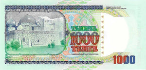 Kazakhstan / P-16a / 1000 Tengé / 1994