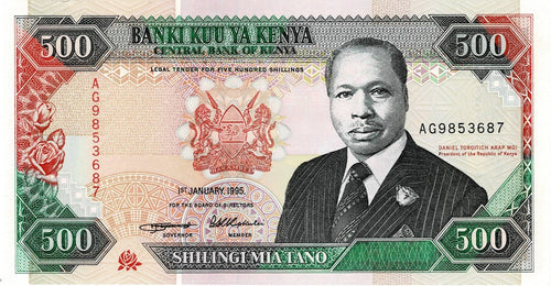 Kenya P-30g 500 Shillings 01.01.1995