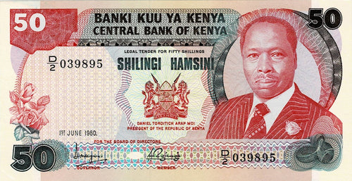 Kenya P-22a 50 Shillings 01.06.1980