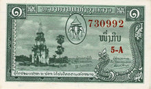 Lao P-01b 1 Kip ND (1975)