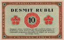 Latvia / P-R4 / 10 Rubli / 1919