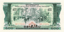 Lao P-123A 200 Kip ND (1968)