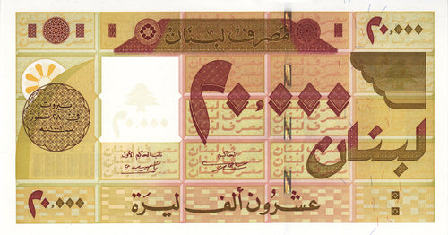 Lebanon / P-81 / 20'000 Livres / 2001