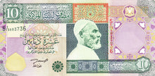 Libya P-66 10 Dinars ND (2002)