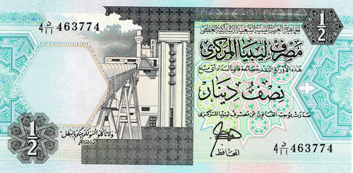 Libya P-58a 1/2 Dinar ND (1991)