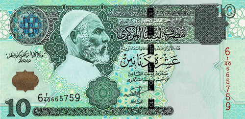 Libya P-70a 10 Dinars ND (2004)