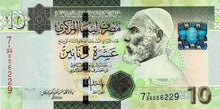 Libya P-73 10 Dinars ND (2009)