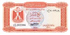 Libya 1/4 Dinar ND (1972)