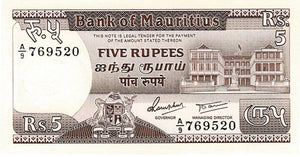 Mauritius P-34 5 Rupees ND (1985)