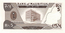 Mauritius / P-34 / 5 Rupees / ND (1985)