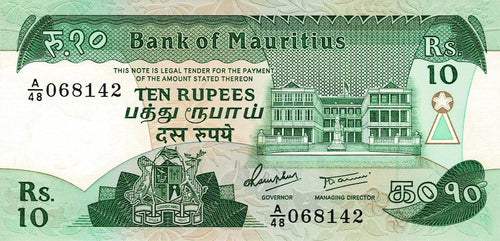 Mauritius P-35 10 Rupees ND (1985)