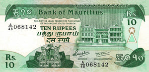 Mauritius P-35 10 Rupees ND (1985)