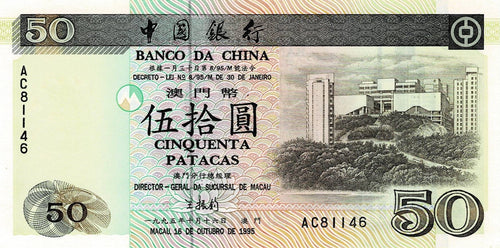 Macao P-92a 50 Patacas 16.10.1995