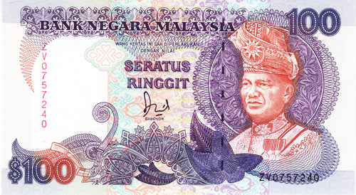 Malaysia P-32A 100 Ringgit ND (1992)