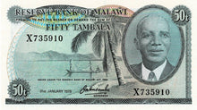 Malawi P-9c 50 Tambala 31.01.1975