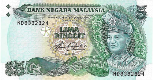 Malaysia P-20 5 Ringgit ND (1983-84)