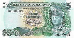 Malaysia P-20 5 Ringgit ND (1983-84)