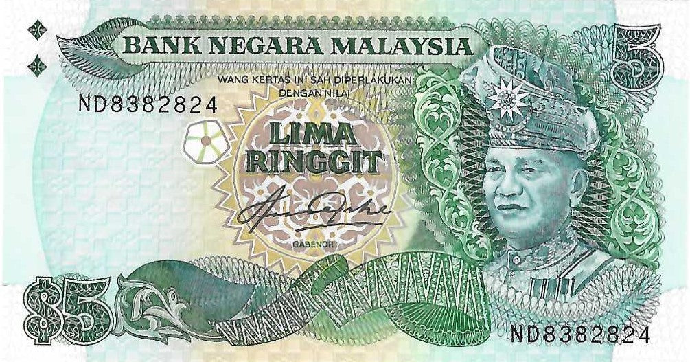 Malaysia P-20 5 Ringgit ND (1983-84)