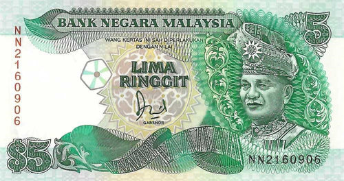 Malaysia P-28a 5 Ringgit ND (1986-91)