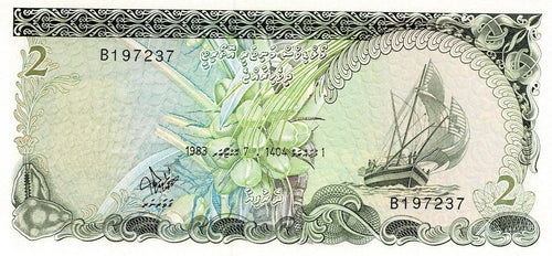 Maldives P-9a 2 Rufiyaa 07.10.1983  