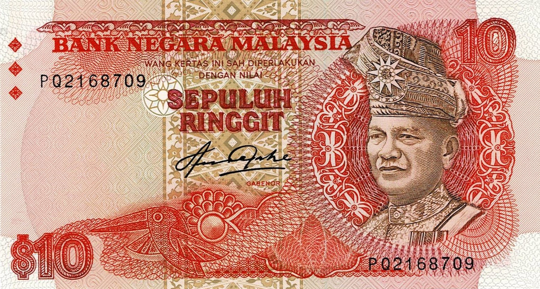 Malaysia P-21 10 Ringgit ND(1983-84)