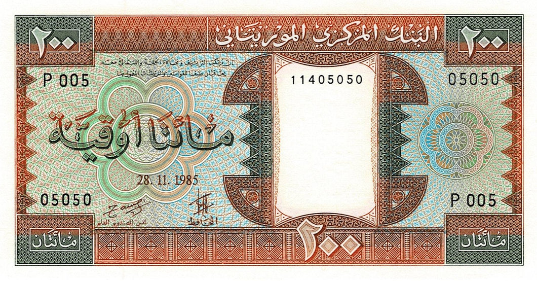 Mauritania P-5b 200 Ouguiya 28.11.1985