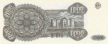 Moldova / P-03 / 1000 Coupon / 1993