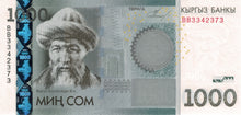 Kyrgyzstan P-29a 1000 Som 2010