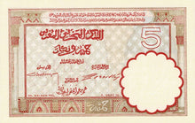 Morocco / P-23Aa / 5 Francs / 01.08.1922