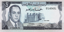 Morocco P-56a 5 Dirhams 1970 / AH1390
