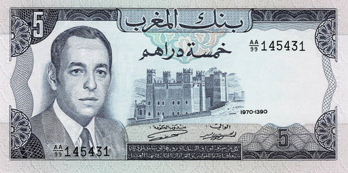 Morocco P-56a 5 Dirhams 1970 / AH1390