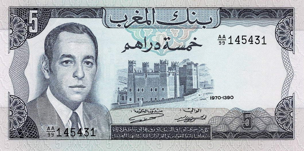 Morocco P-56a 5 Dirhams 1970 / AH1390