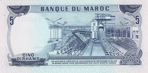 Morocco / P-56a / 5 Dirhams / 1970/AH1390