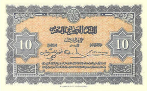 Morocco / P-25a / 10 Francs / 01.05.1943