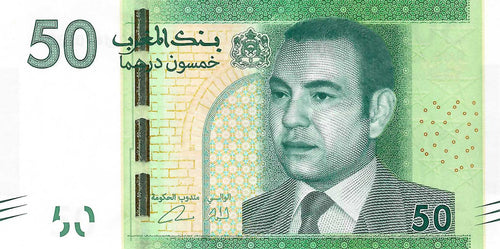 Morocco 50 Dirhams AH1435/2012