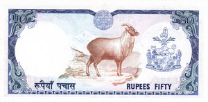Nepal / P-25a / 50 Rupees / ND (1974)