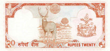 Nepal / P-32a / 20 Rupees / ND (1982-87)