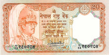 Nepal P-38a 20 Rupees ND (1988-)