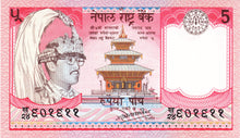 Nepal / P-30a / 5 Rupees / ND (1987-)