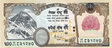 Nepal P-65 500 Rupees 2008
