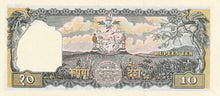 Nepal / P-14 / 10 Rupees / ND (1961)