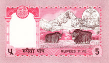 Nepal / P-30a / 5 Rupees / ND (1987-)