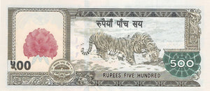 Nepal / P-65 / 500 Rupees / 2008