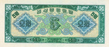 North Korea / P-14 / 5 Won / 1959