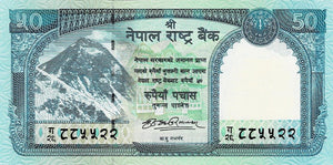 Nepal P-63a 50 Rupees 2008