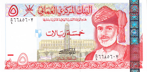 Oman / P-39 / 5 Rials / 2000/AH1420