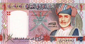 Oman 1 Rial 2005/AH1426 Replacement