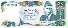 Pakistan / P-42 / 500 Rupees / ND (1986-)