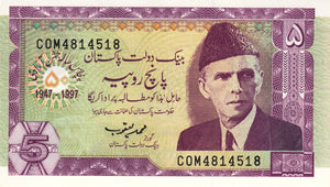 Pakistan / P-44 / 5 Rupees / 1997 / COMMEMORATIVE