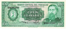 Paraguay P-205 100 Guaranies L 1952 (1982)